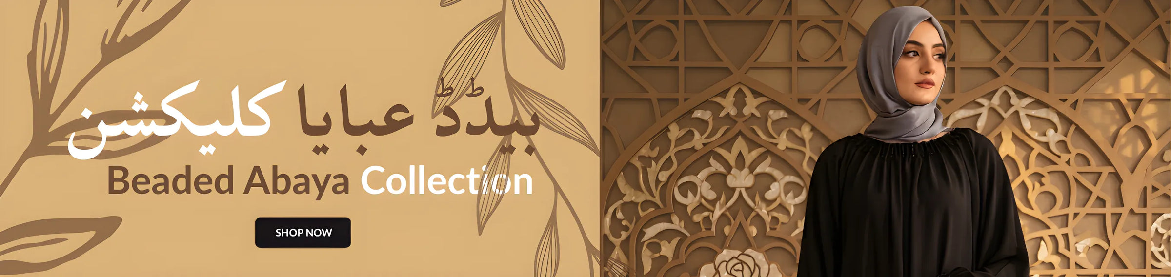 Beaded Abayas (Moti Abayas)