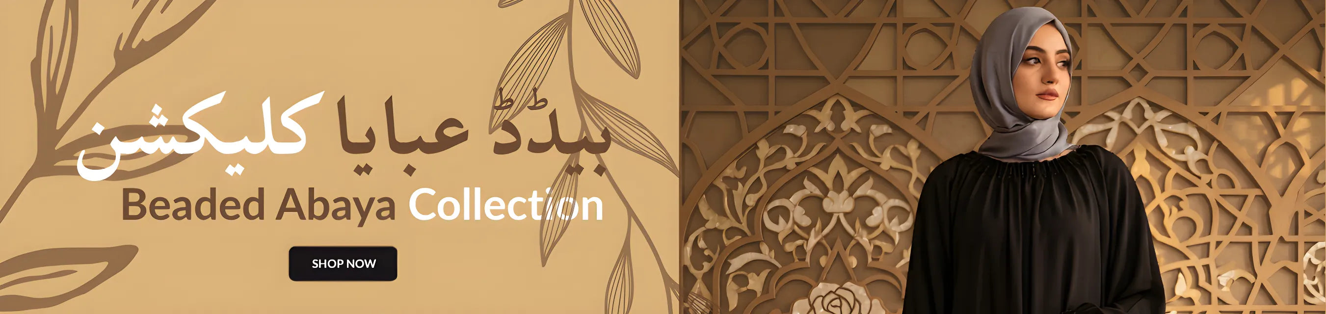 Beaded Abayas (Moti Abayas)