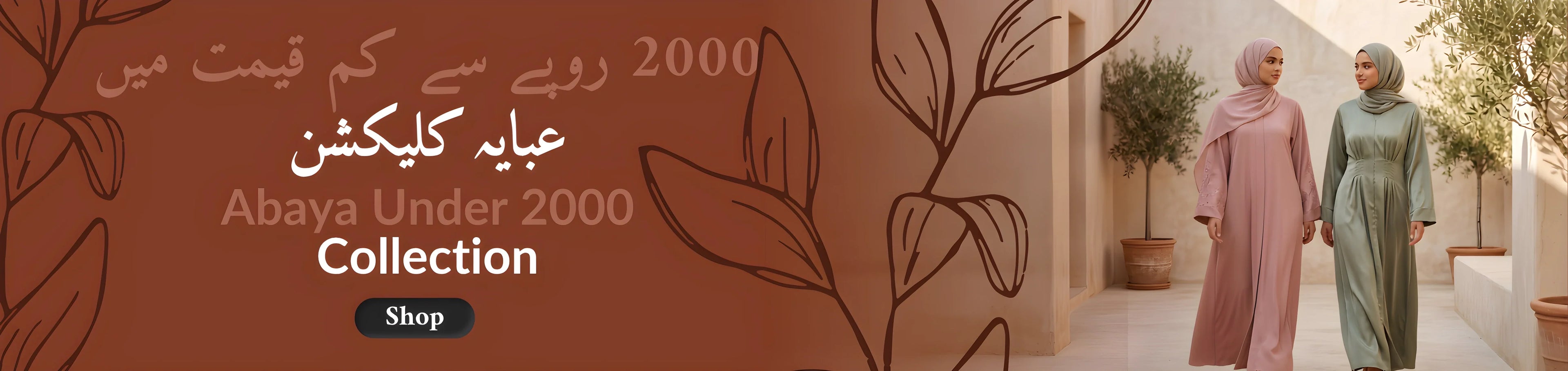 Abaya Under 2000