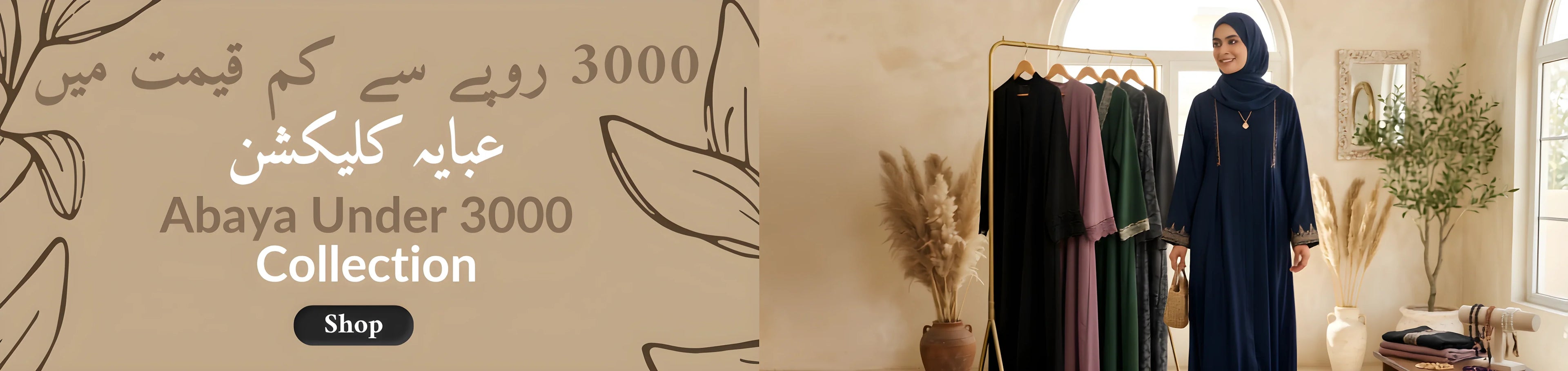 Abaya Under 3000