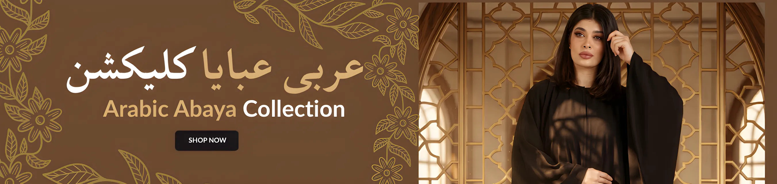 Arabic Style Abayas