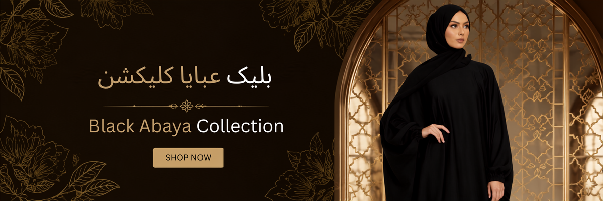 Black Abaya Collection The One Colour That Goes With Everything