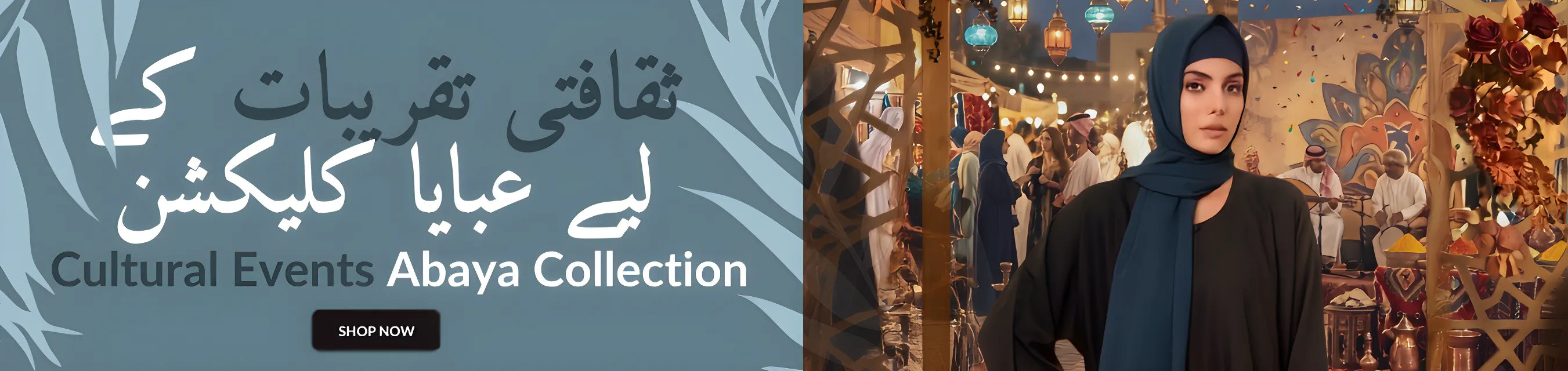Cultural Events Abayas