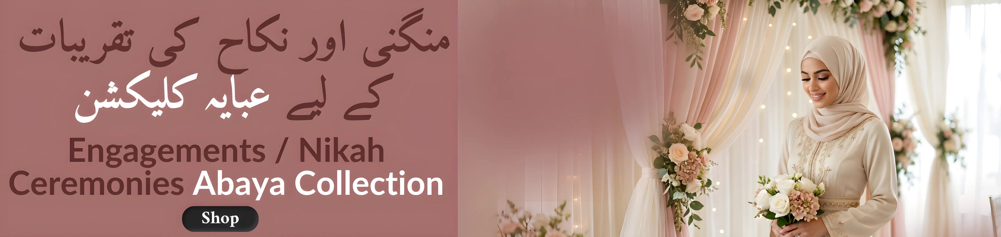 Engagements / Nikah Ceremonies Abayas