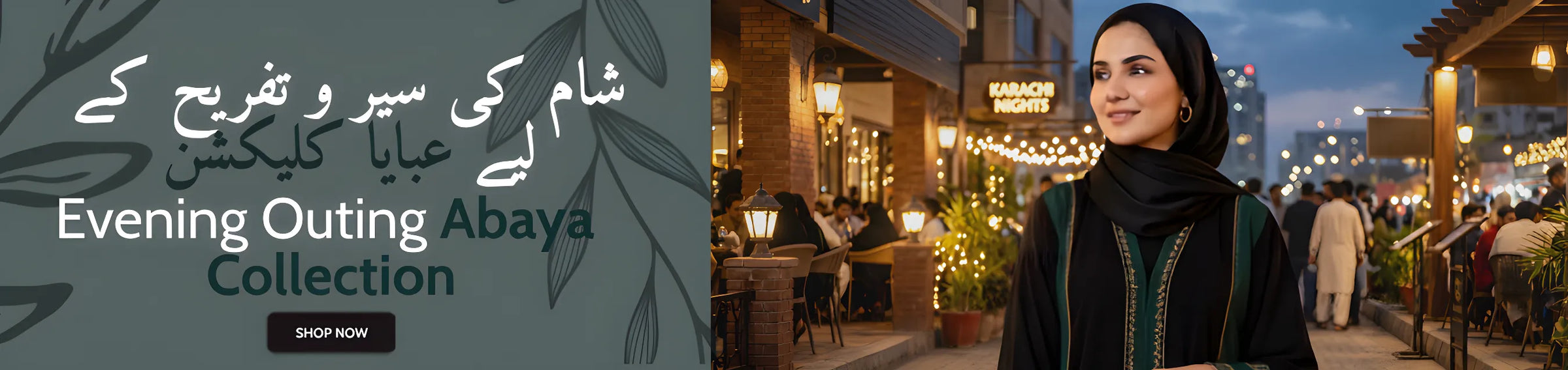 Evening Outings Abayas