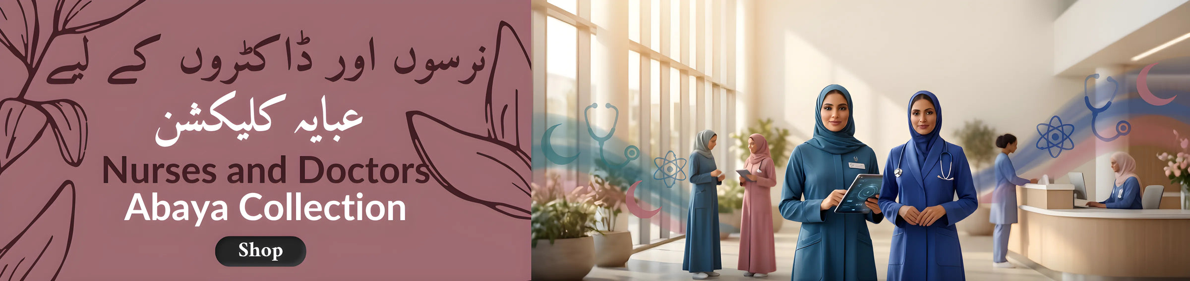 Nurses and Doctors Abayas