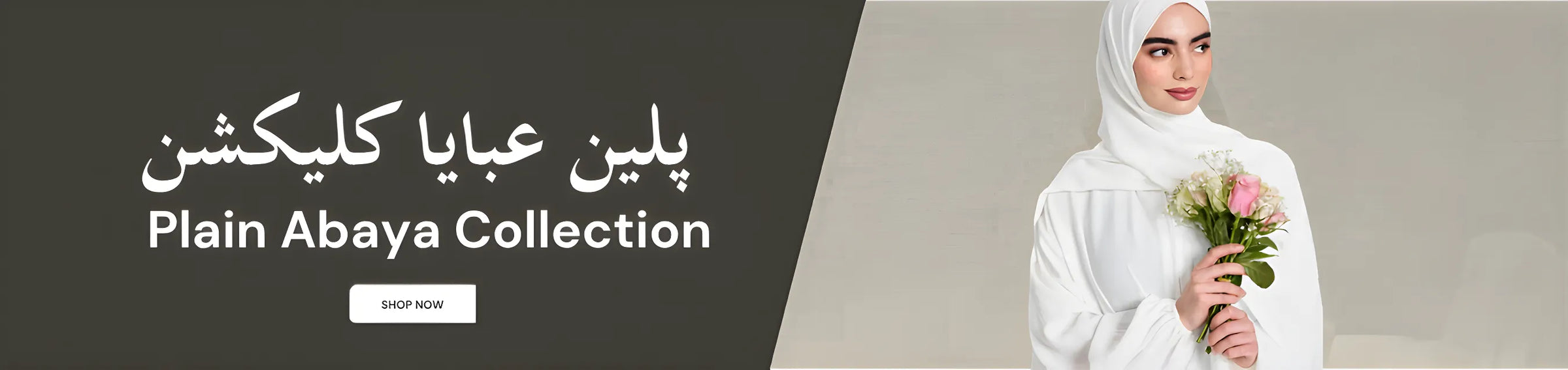 Plain Abayas