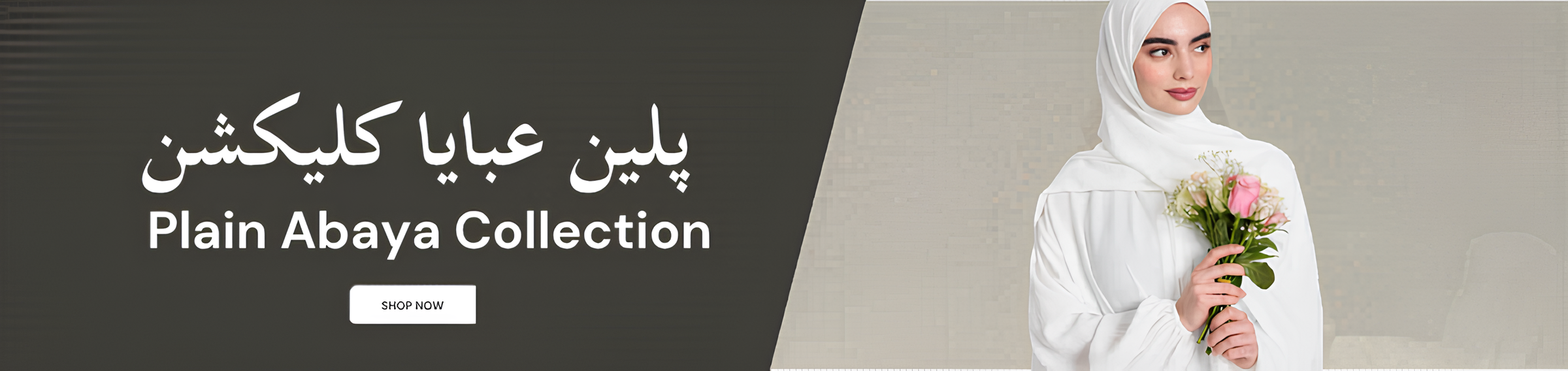 Plain Abayas