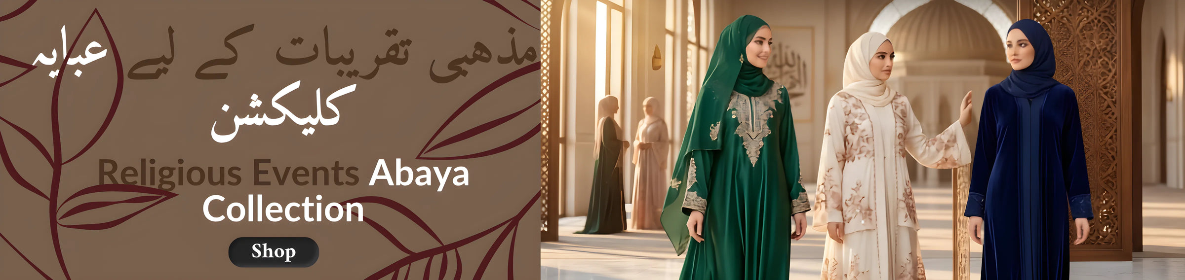 Religious Events Abayas
