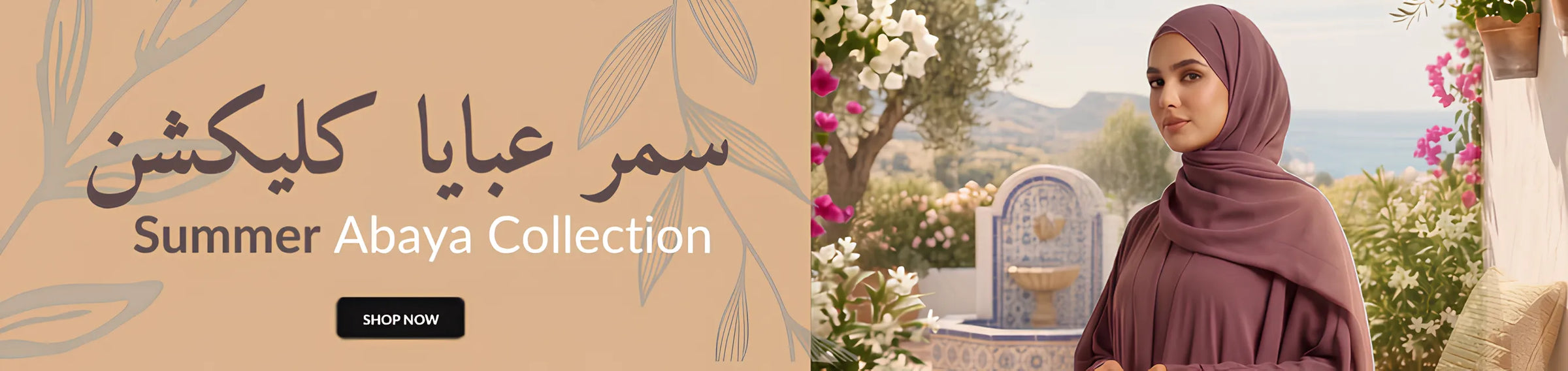 Summers Abayas