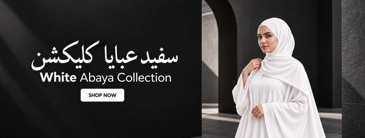 White Abaya Collection